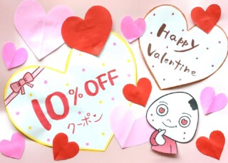 🍫2月13日・14日限定🍫
❤️辛子明太子のさかえや❤️
バレンタイン💌10%OFFクーポン配信中❣️

さかえやのLINEにお友達登録されている方
13日・14日にその場でさかえやのLINEに
お友達登録して頂いた方もLINEクーポンの対象になります😊

⚠️お食事処ではLINEクーポンの使用は出来ません。

甘いものが得意ではない方への贈り物や、
ご自宅用にもクーポンを活用してお買い物しませんか？✨

皆様のご来店お待ちしております🎁

#辛子明太子のさかえや
#明太子
#福岡
#小郡
#バレンタイン